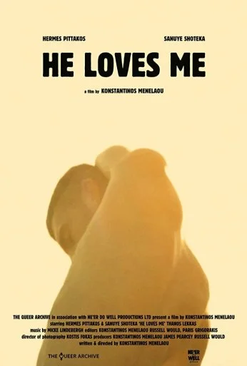 Он любит меня (2018) онлайн бесплатно